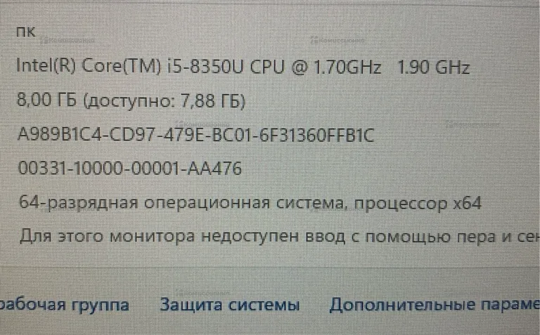 Ноутбук  Lenovo ThinkPad X280