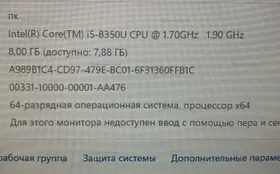 Ноутбук  Lenovo ThinkPad X280