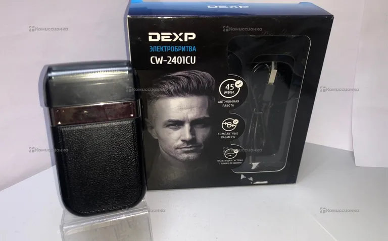 Бритва Dexp CW 2401CU