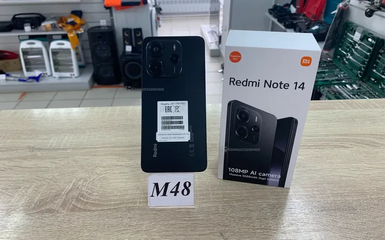 Xiaomi Redmi Note 14 8/128Gb