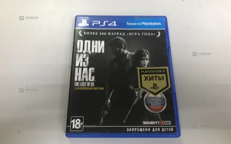 PS4. slim диск Одни из нас