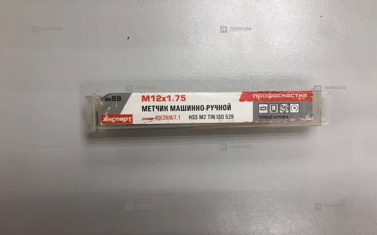 Метяик машинно-ручной Экспер М12х1.75 (новый)