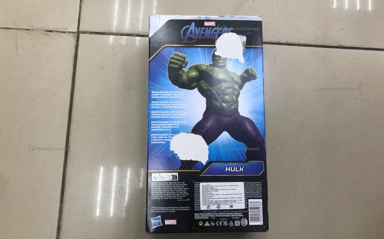 Детская игрушка Халк marvel