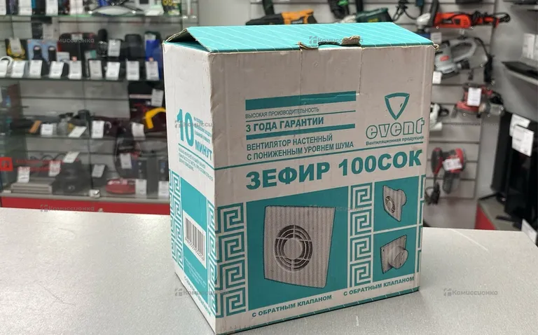 Вентилятор настенный Зефир 100СОК