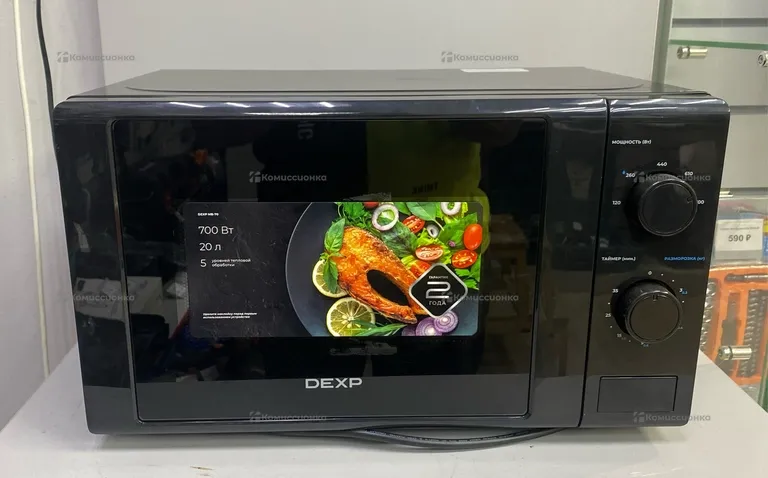 Микроволновая печь DEXP MB-70