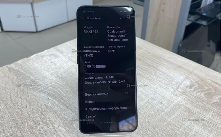 Realme rmx 3491