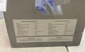 Купить Отпариватель Dexp HGS-720H б/у , в Тюмень Цена:2500рублей