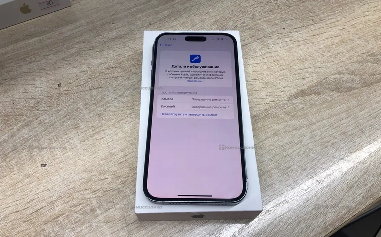 Apple iPhone 14 Pro Max 256Gb