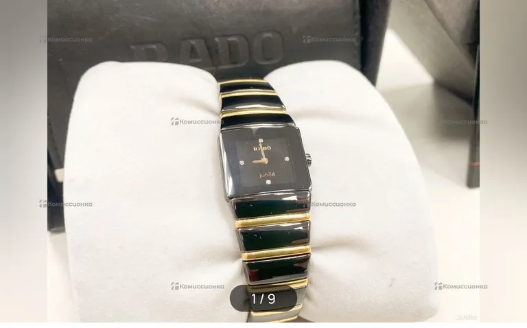 Часы женские Rado Diastar 153.0337.3