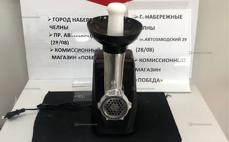 Мясорубка