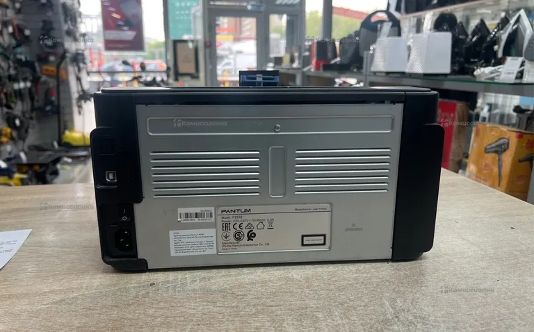 Pantum p2502