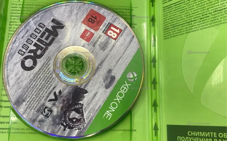 Xbox диск Xbox one metro exodus