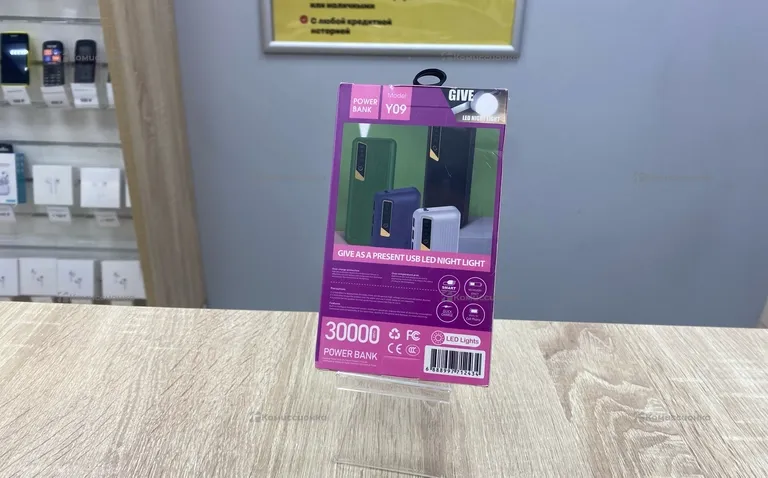 Power Bank