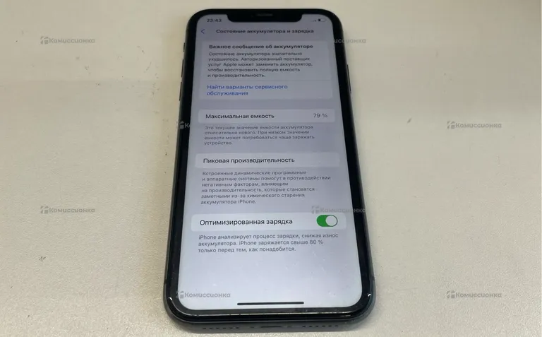 Apple IPhone 11 64 ГБ