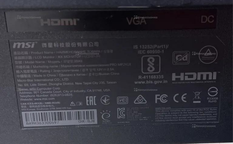 Монитор MSI PRO MP241X