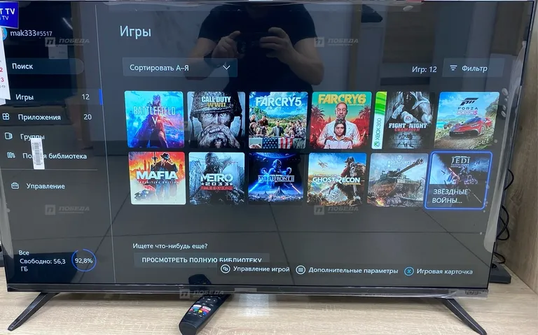 Xbox One X 1 ТБ