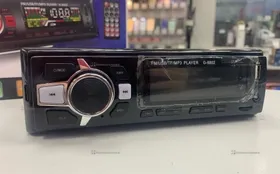 Автомагнитола G-8802