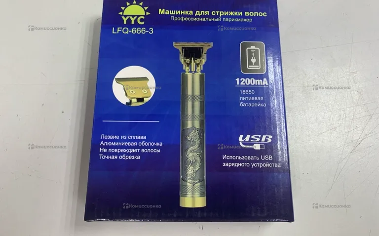 Машинка для стрижки  YYC LFQ 666-3