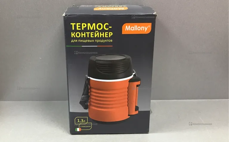 Термос Mallony 1,3л