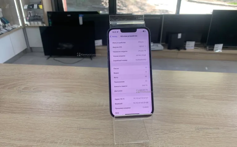 Apple IPhone 14 256Gb