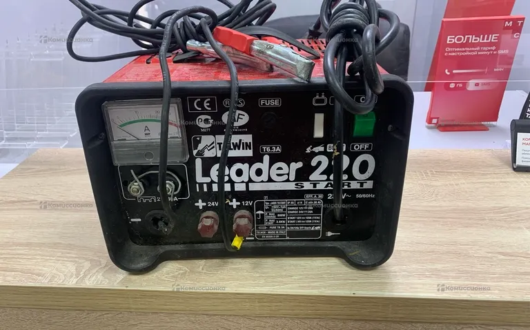 Leader 220 Start