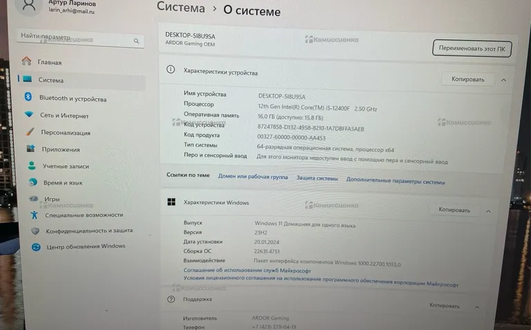 Системный блок  i5-12400f