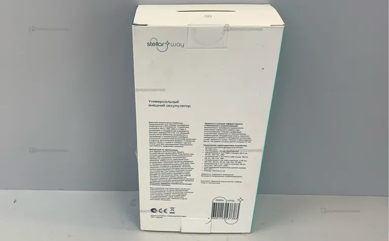 Power Bank  StellarWay 30000 Mah