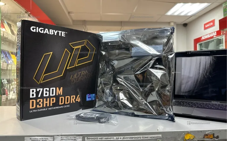 Материнская плата GIGABYTE B760M D3HP DDR4 (LGA17