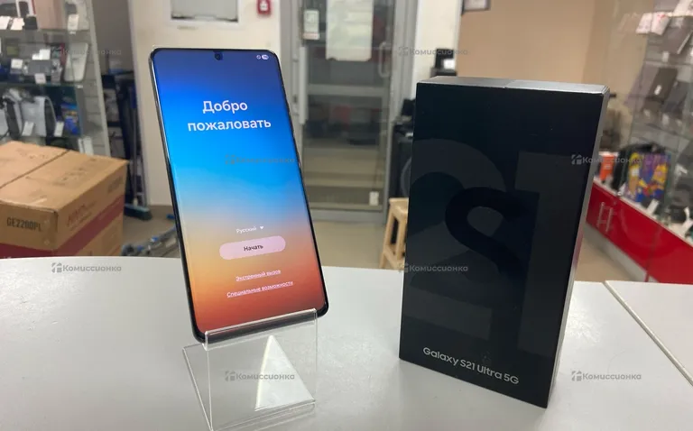 Samsung S21 ultra 12/128