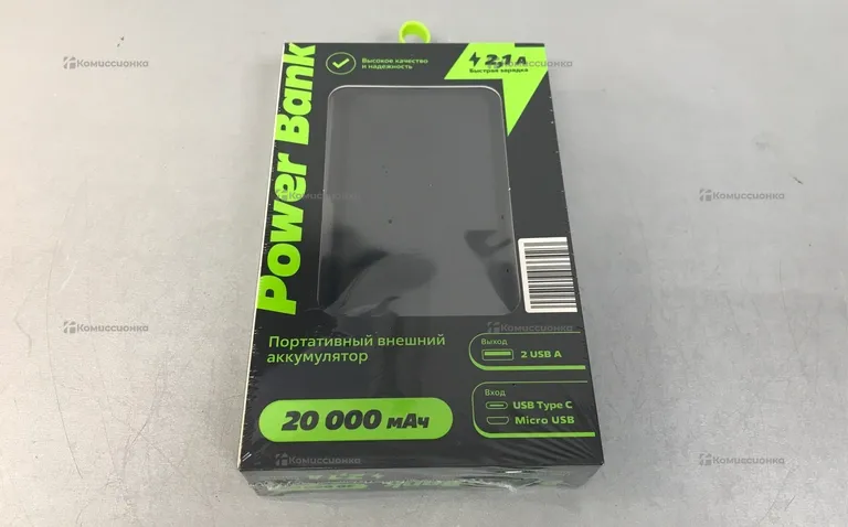Power Bank  20000