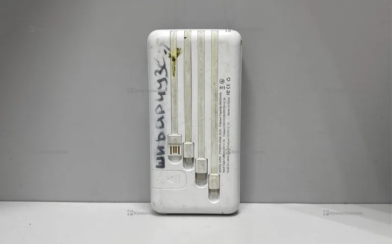 Power Bank Democo