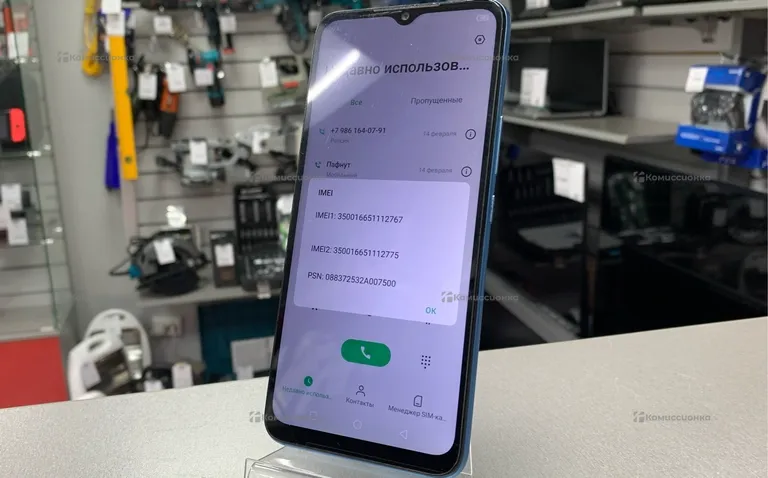 Infinix Hot 20i 64Gb