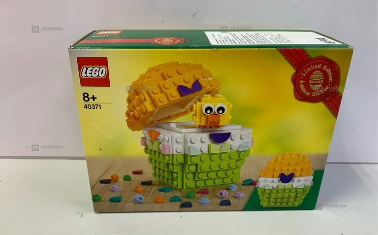 Набор LEGO 40371 шкатулка