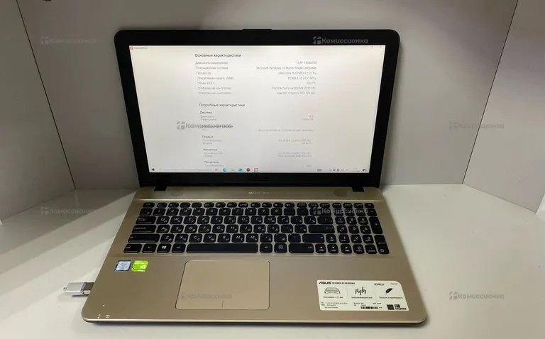 Ноутбук asus x541u