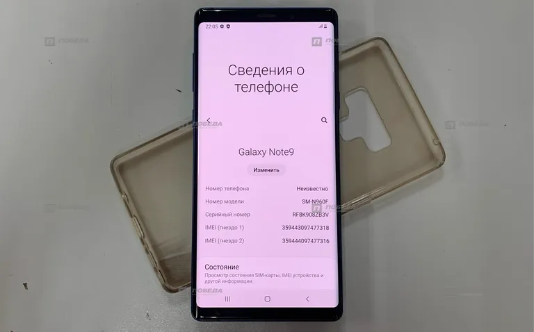 Samsung Galaxy Note 9 6/128gb