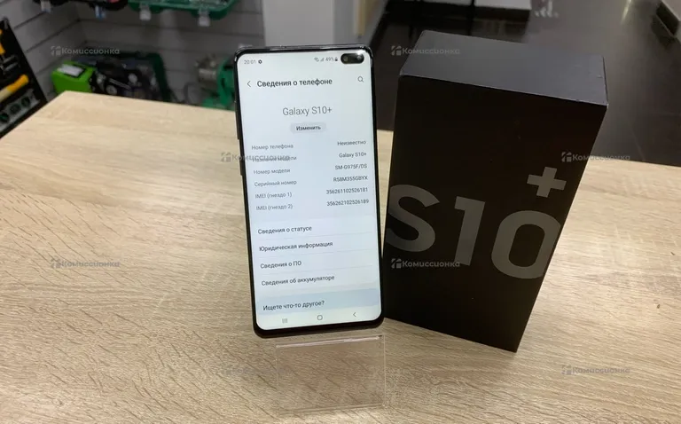 Samsung Galaxy S10+ 8/128 ГБ