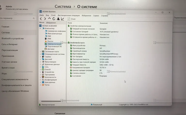 Ноутбук  HP Victus Ryzen 5 5600H / RX 6500M