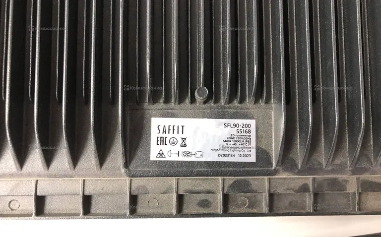 Прожектор SAFITI SFL90-200