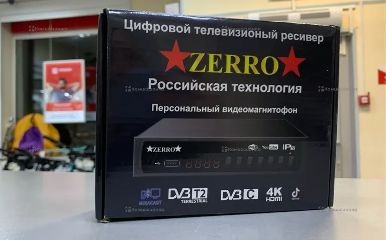 цифровая приставка