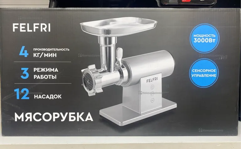 Мясорубка felfri ff-mg-11