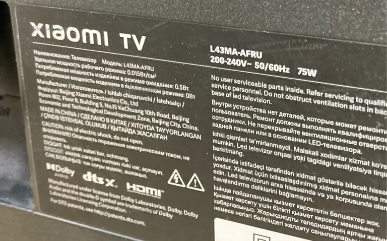 Телевизор Xiaomi TV L43MA-AFRU