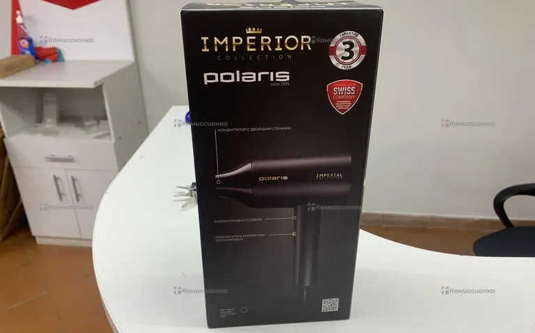 POLARIS IMPERIOR COLLECTION