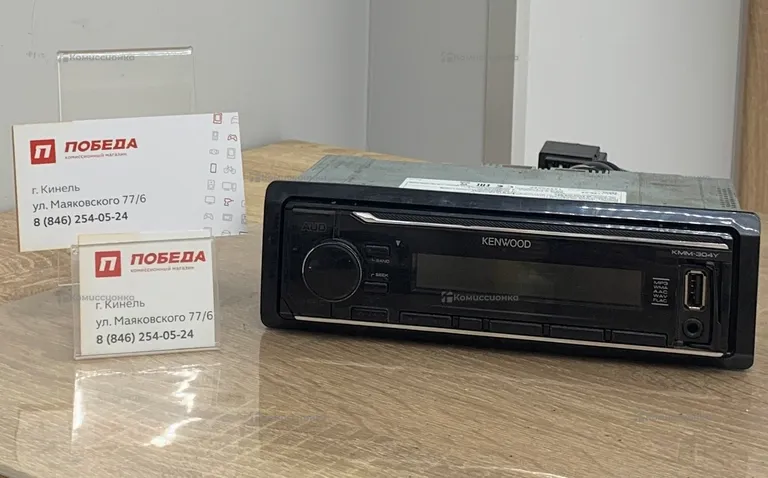 Автомагнитола  Kenwood KMM-304Y