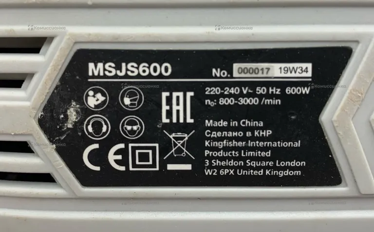 Электролобзик Mac Allister MSJS 600