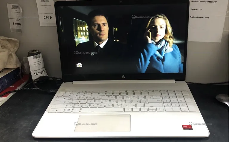 Ноутбук HP 15s-eq1267ur