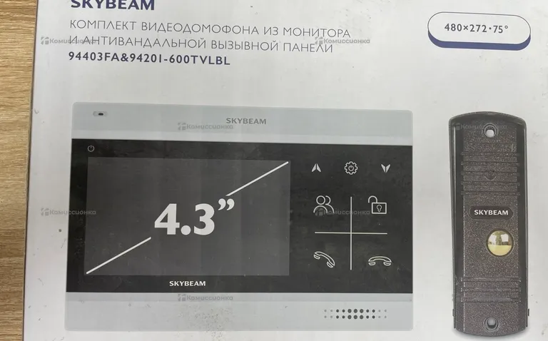 Видеодомофон Skybeam 94403