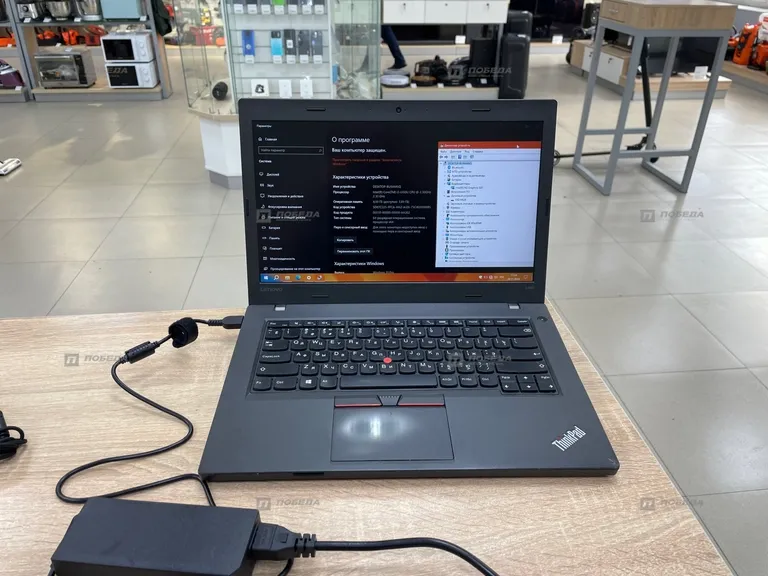 Ноутбук Lenovo l460
