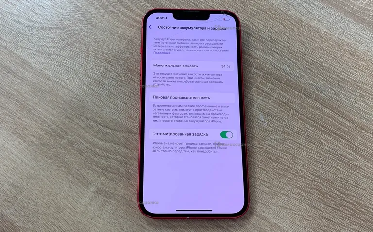 Apple Iphone 14 256 ГБ