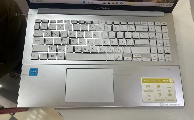 Ноутбук  Asus Vivobook GO 15