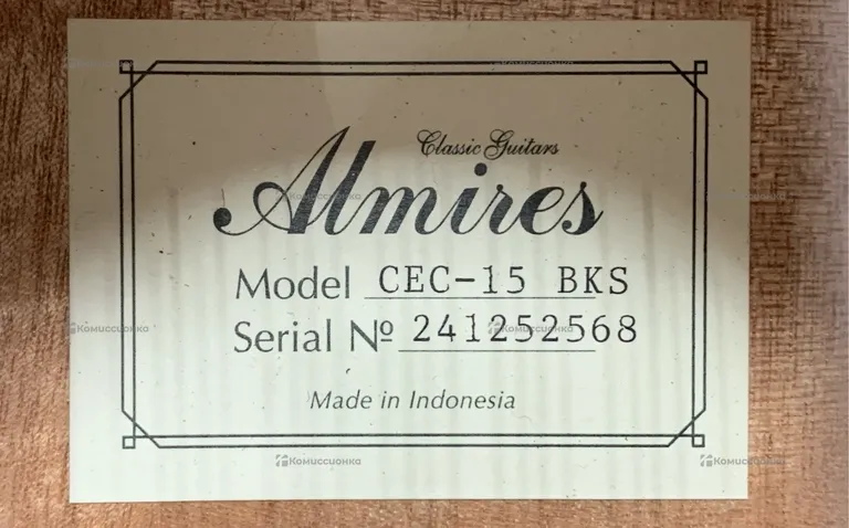 Классическая гитара с подключением Almires CEC-15